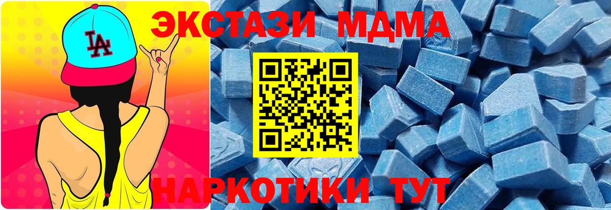 ЭКСТАЗИ круглые  ЭКСТАЗИ ешки  Батайск  Экстази  Вход с VPN 