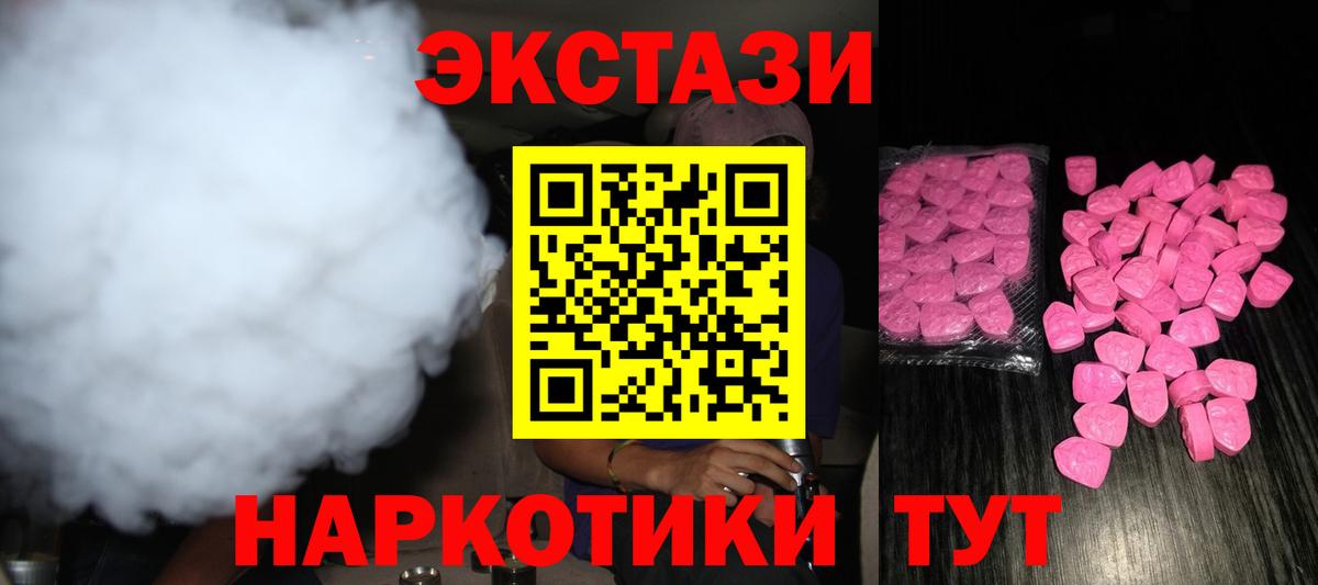 Ecstasy DUBAI Батайск