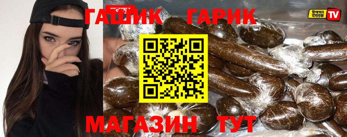 цены наркотик  ГАШИШ  Батайск  Вход с VPN  ГАШИШ AMNESIA HAZE  ГАШИШ гашик 