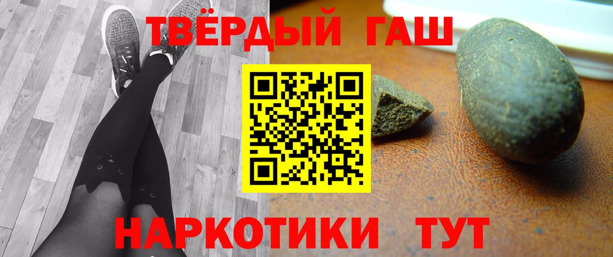ГАШ Изолятор Батайск