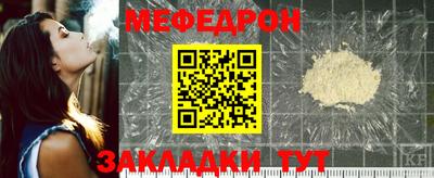герыч Обнинск