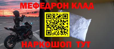скорость Обь