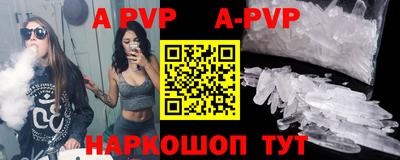 кокаин перу Нягань