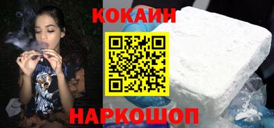 кокаин перу Нягань