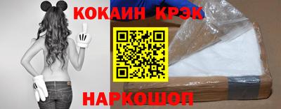 скорость Обь