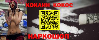 скорость Обь