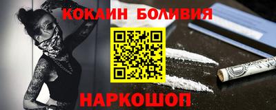 скорость Обь