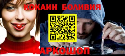 скорость Обь