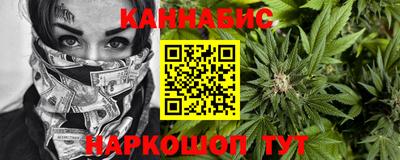 герыч Обнинск