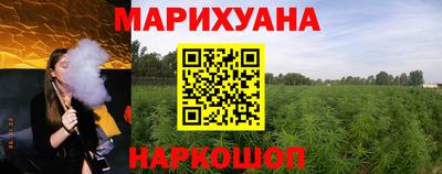 герыч Обнинск