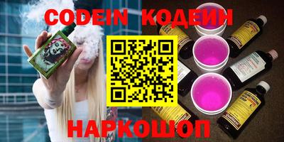 скорость Обь