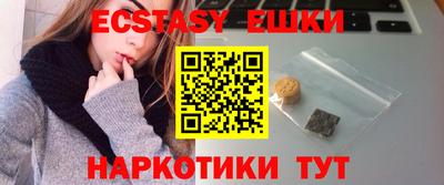 кокаин перу Нягань