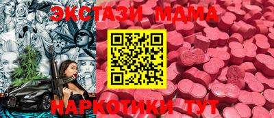 герыч Обнинск