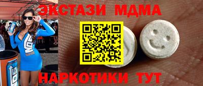 герыч Обнинск