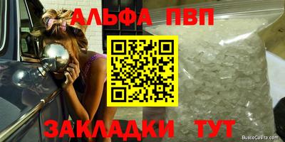 кокаин перу Нягань