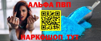 мяу мяу кристалл Пенза