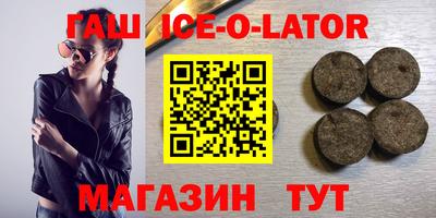 герыч Обнинск