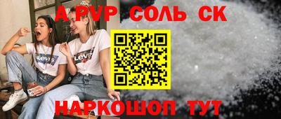 кокаин перу Нягань