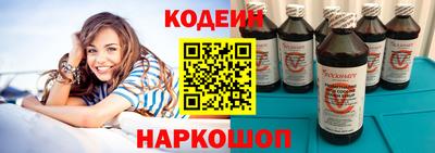 скорость Обь