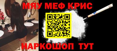 герыч Обнинск