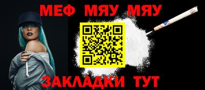 мет Первоуральск