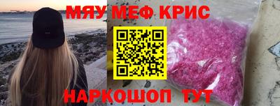 мет Первоуральск