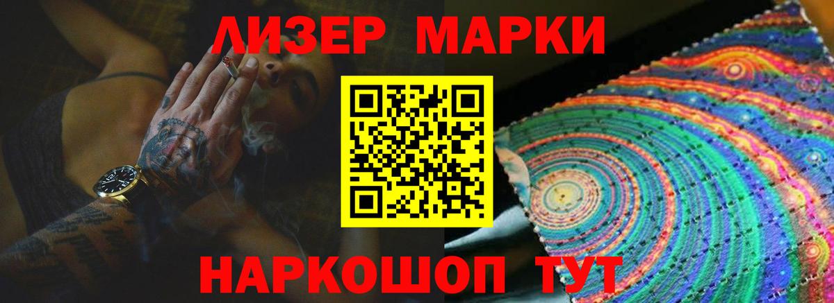 Лсд 25 экстази кислота Батайск