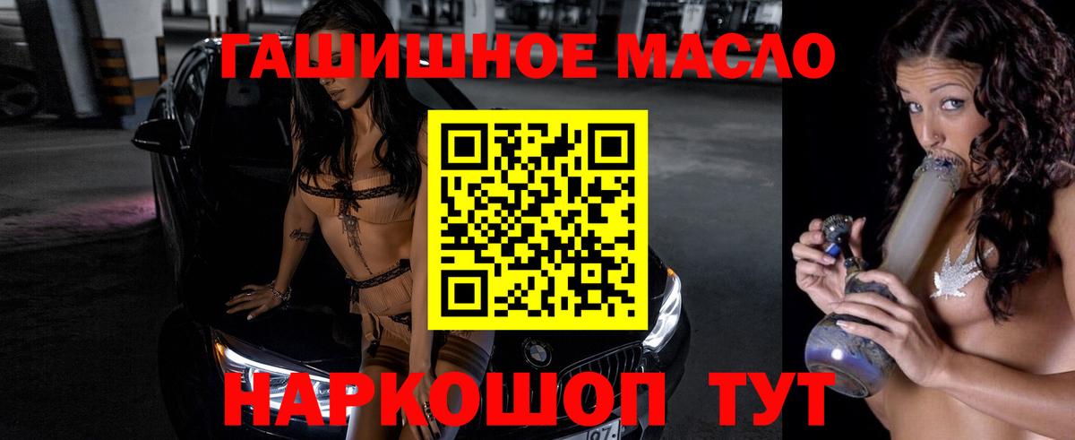 Дистиллят ТГК концентрат Батайск