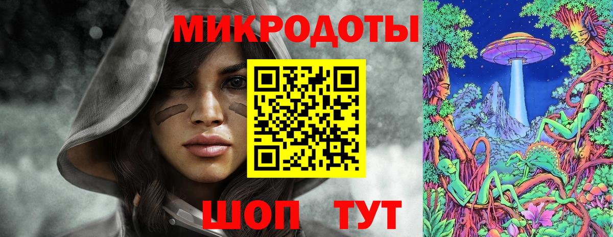 Батайск  Галлюциногенные грибы прущие грибы  где найти наркотики  Вход с VPN 
