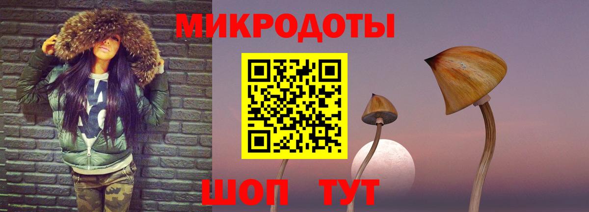 Галлюциногенные грибы прущие грибы Батайск