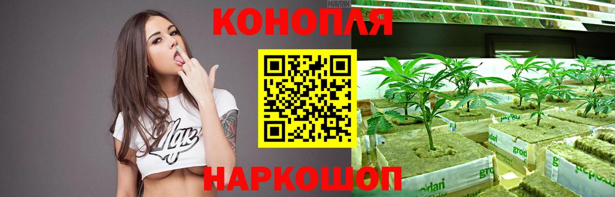 Канабис THC 21%  Бошки Шишки VHQ  Вход с VPN  Батайск 